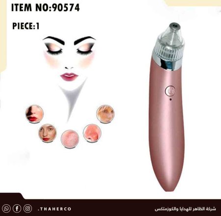 جهاز إزالة الرؤوس السوداء للوجه